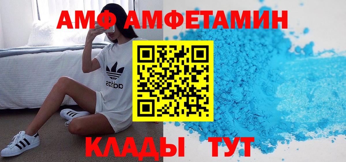 ГАШИШ Химки