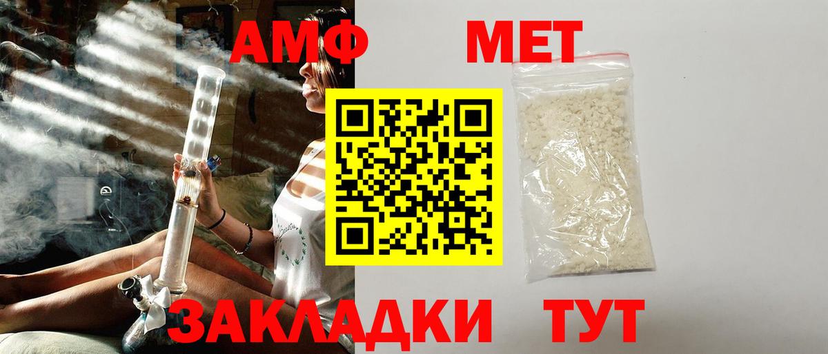 Химки  АМФ VHQ  Амфетамин  гидра tor  Вход с VPN 