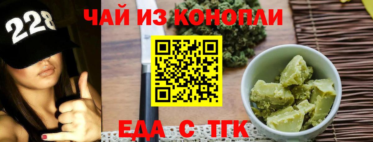 Химки  Меф кристаллы  Вход с VPN  Конопля  Купить закладку  ГАШ 