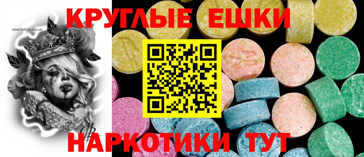 Ecstasy бентли  Ecstasy  Химки  Вход с VPN  Ecstasy mix 