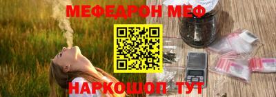 метадон Можайск