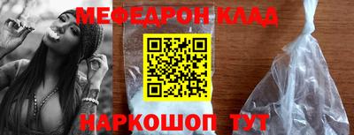 бутик Можга