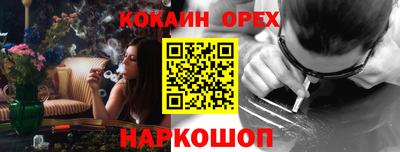 бутик Можга