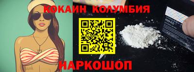 шишки Нальчик