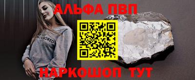 шишки Нальчик