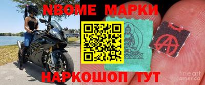 шишки Нарткала