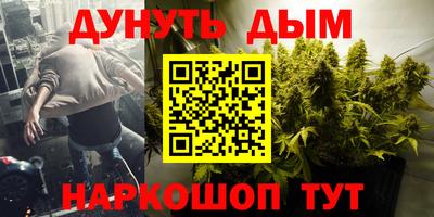 метадон Можайск