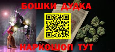 метадон Можайск