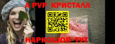 бутик Можга