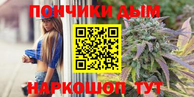 бутик Можга