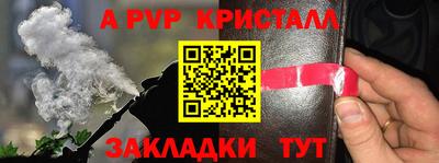 бутик Можга