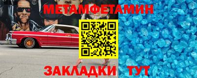 метадон Можайск