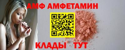 бутик Можга