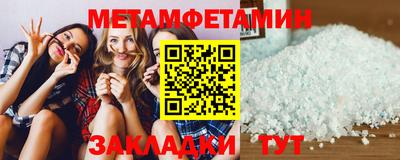 бутик Можга