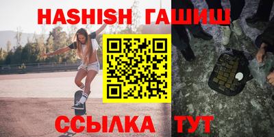 эйфоретик Наро-Фоминск