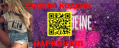 эйфоретик Наро-Фоминск