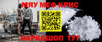 метадон Можайск