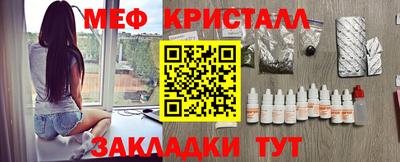 метадон Можайск