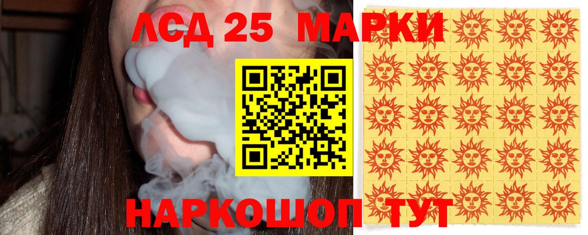 Марки N-bome 1500мкг  Вход с VPN  Химки  Марки N-bome 1500мкг 