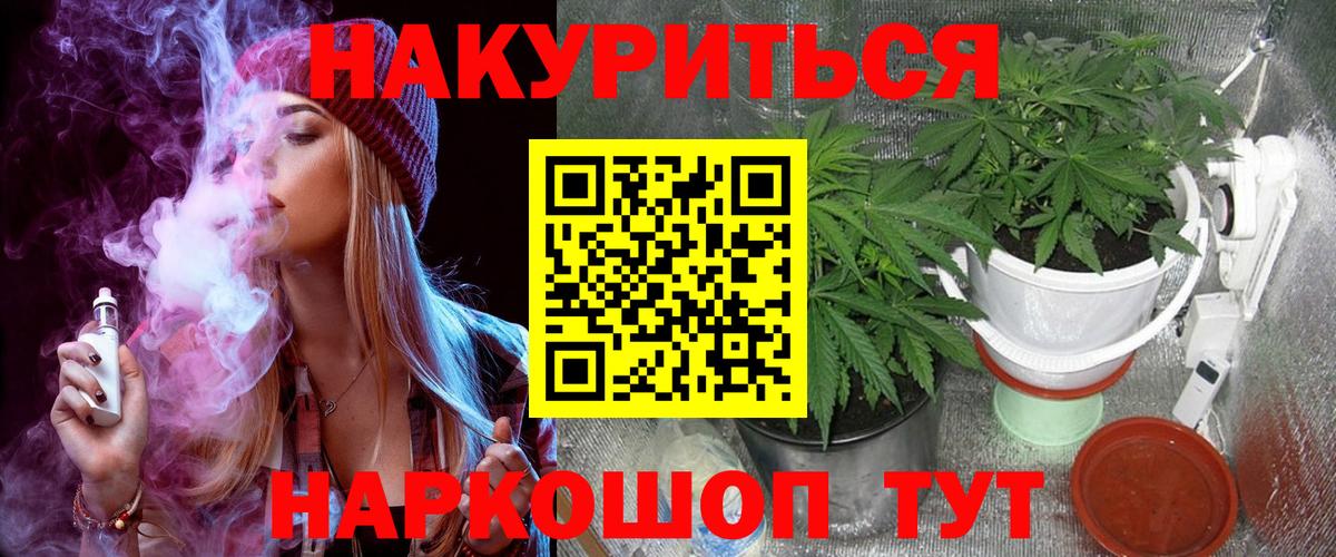 Химки  Каннабис THC 21%  Шишки марихуана Ganja  Вход с VPN 
